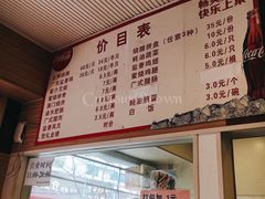 -吾家香港烧腊专门店
