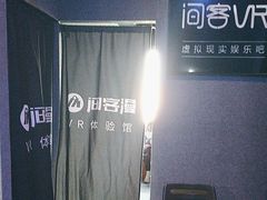 -VR 间客漫·PS电玩·虚拟现实包间游戏电竞(街道口店)