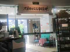 -超琪星·咖啡简餐(川音店)