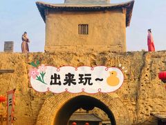 -镇北堡西部影城