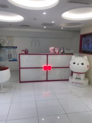 -咪咪比基尼脱毛专业店