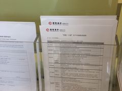 -招商银行(苏州分行营业部)