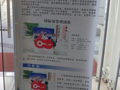 -华东师范大学第二附属中学(张江校区)