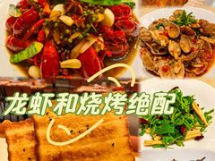 -杨氏青龙虾·羊蝎子(珠江路店)