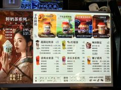 -茶太良品·北京特色茶饮(西站食宝街店)