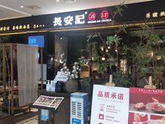 -大族广场Mall&More