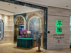 -翠园(广州太古汇店)