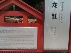 -重庆云阳龙缸景区