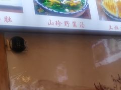 -老味道1992(武当山店)