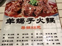 菜单-山玲湾新疆菜(立清路店)