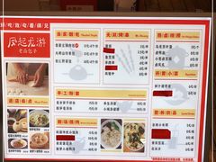 -凤起龙游老面包子(凯德晶品店)