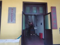 -黄埔军校旧址纪念馆