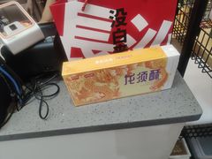 -黑色经典臭豆腐·湖南特产(潇湘文化店)
