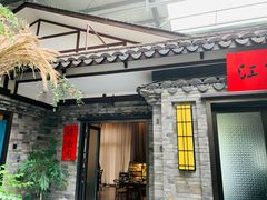 门面-云境生态园(红谷滩店)