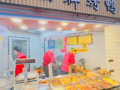 -晶牌烤鸭(延吉东路557弄小区店)