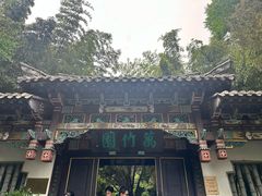 -趵突泉景区