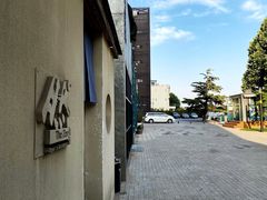 -然寿司(郎园vintage店)