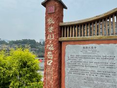 -磁器口古镇