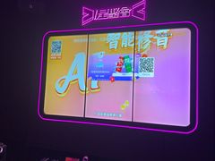 -星聚会KTV(景枫中心店)