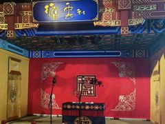 -德云社(三里屯店)