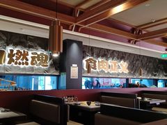 -谷牛日式烤肉(宝山U天地店)