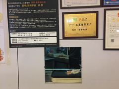 -艾薯夫妇Aysh(红山店)