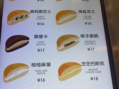 -泽田本家·铜锣烧(TX淮海店)