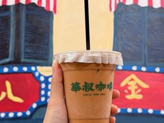 -華叔茶記