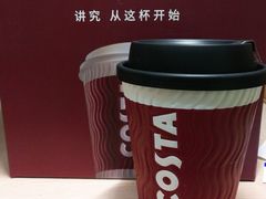 -COSTA COFFEE(成都来福士店)