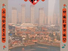 -合肥融创乐园