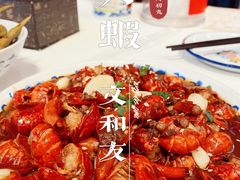 -文和友老长沙龙虾馆(化龙池店)