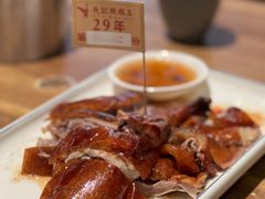 -先记烧鹅王·本地粤菜(福永店)
