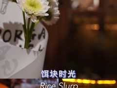 -饵块食光·云南有机手作饵块