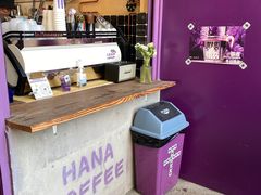 -HANA COFFEE(长寿路店)