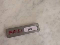 -新吉士·上海菜(浦东LCM置汇旭辉店)