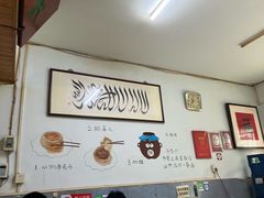 -永盛斋小吃(故宫店)