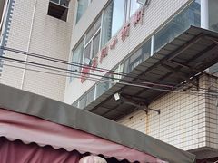 -龙翔小猪脚(龙头街店)
