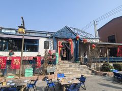 -辛庄国际文化艺术区