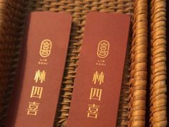 -林四喜·闽南传家菜(鼓浪屿店)