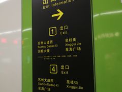 -星海广场(地铁站)