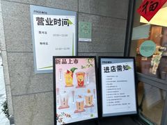 -PAGEONE(北京坊店)