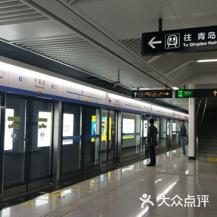青岛地铁宁夏路站