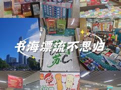 -凤凰徐州书城(淮海西路店)