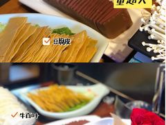 -要德火锅(鼓楼店)