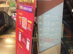 -青岛利群四方购物广场