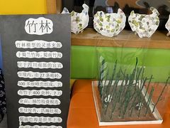 -宾果蒙特梭利托育儿童之家幼儿园(爱琴海店)