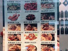 -双流兔头(成都金丝街总店)