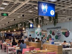 -宜家·瑞典风味餐厅(四元桥店)