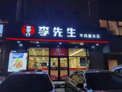 -天津市儿童医院(河西马场院区)