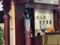 -便宜坊烤鸭店(荣华店)